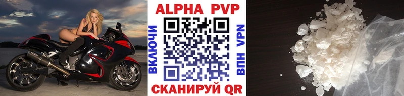 Названия наркотиков Балаково Бошки Шишки  мега вход  АМФЕТАМИН  ГАШ  КОКАИН 