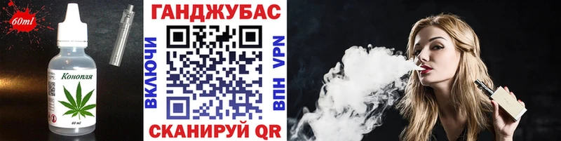 Cannafood марихуана  KRAKEN сайт  Балаково 