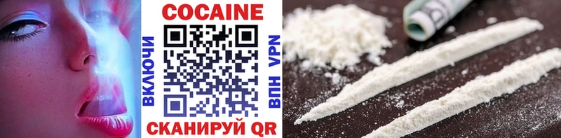 Cocaine Columbia дарнет шоп Балаково