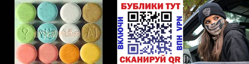 ЭКСТАЗИ DUBAI  закладки  Балаково 
