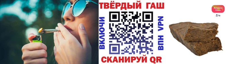 ГАШ гарик  цена наркотик  кракен как войти  Балаково 
