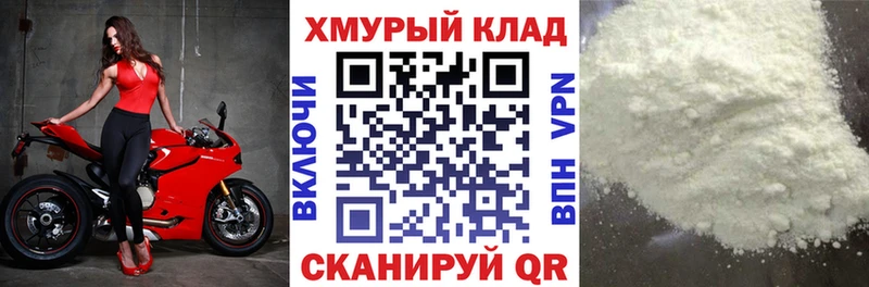 ГЕРОИН VHQ  закладки  Балаково 