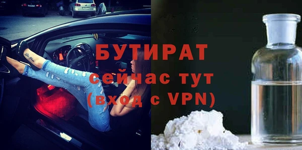 прущие грибы Абинск