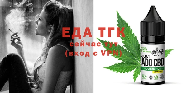 прущие крисы Алексин