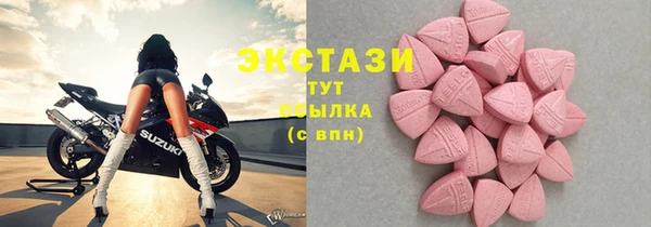 прущие грибы Абаза