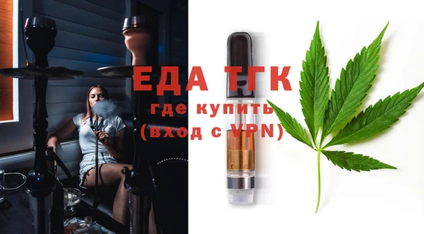 прущие крисы Алексин