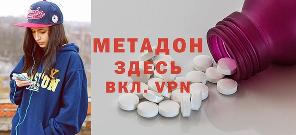 мдма Абдулино