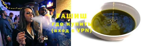 бутират Алексеевка