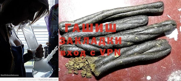 прущие грибы Абинск
