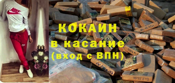 прущие крисы Алексин