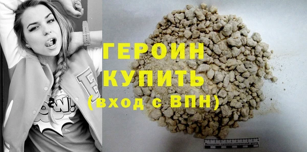 прущие грибы Абаза