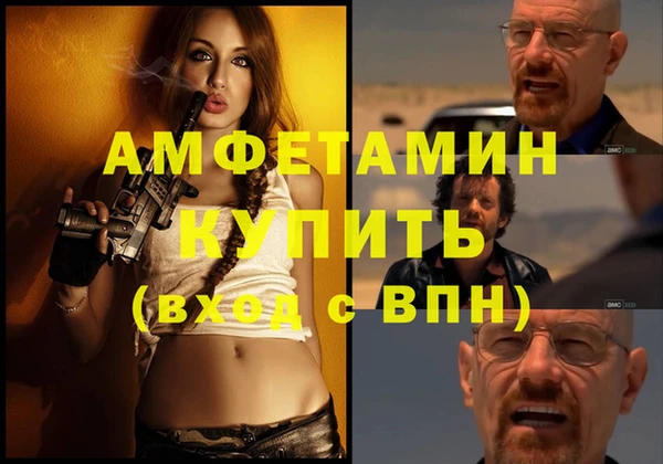 мдма Абдулино