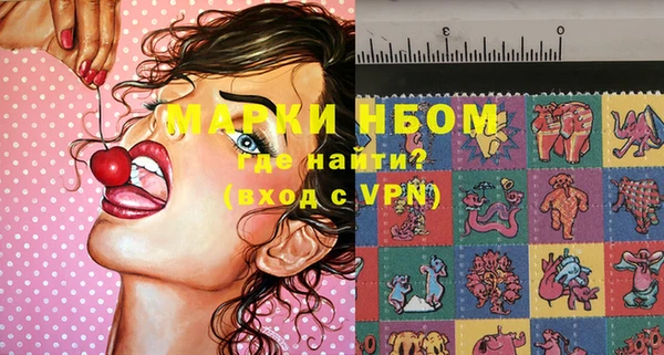 прущие крисы Алексин