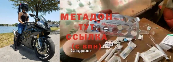 бутират Алексеевка