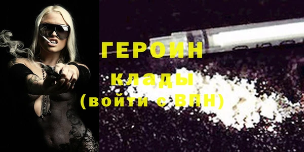 прущие грибы Абаза