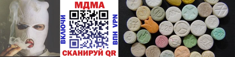 хочу   Балаково  маркетплейс телеграм  MDMA молли 