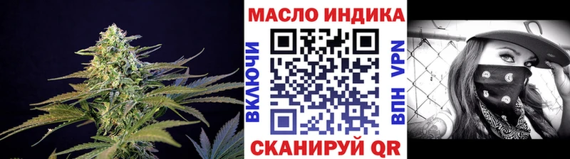 Дистиллят ТГК вейп с тгк  Балаково 