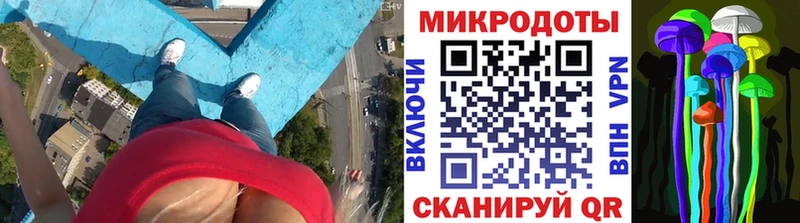 Псилоцибиновые грибы Magic Shrooms Балаково