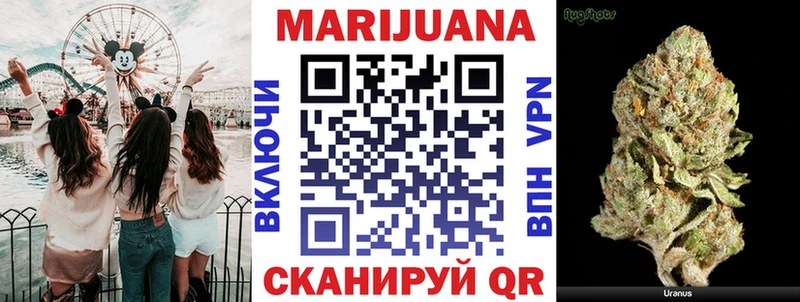 Бошки Шишки MAZAR  маркетплейс какой сайт  Балаково 